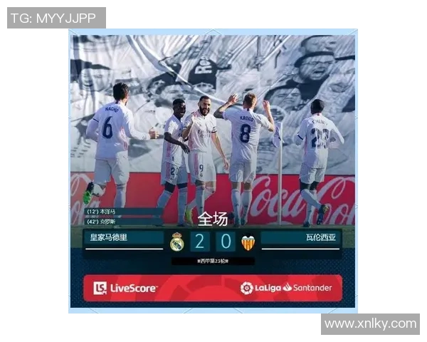 西乙球队迎战皇马争夺胜利展现实力与决心的较量